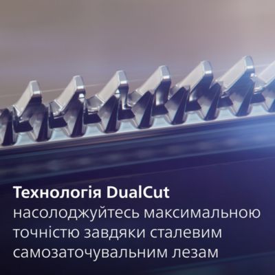 Высокоточный, из нержавеющей стали