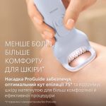Прощавай небажане волосся. Ефективна епіляція. Дбайливий догляд.
