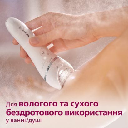 Потужна епіляція. Лагідна до шкіри