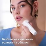 Гладенька шкіра. Стовідсоткова впевненість