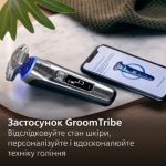 Досконале гоління, надзвичайний комфорт шкіри