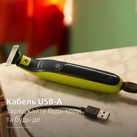 Електростанок Philips OneBlade 360