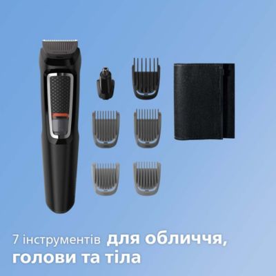 Универсальный триммер