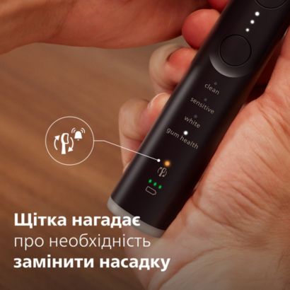 Sonicare Звукова зубна щітка 