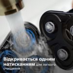 Легке, ретельне та комфортне гоління