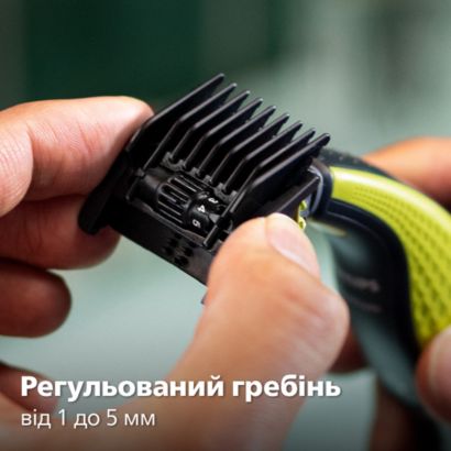 Подравнивает, делает контуры и бреет щетину любой длины