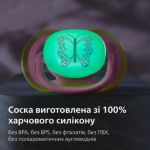 Позволяет коже малыша дышать