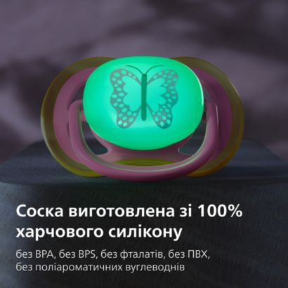 Позволяет коже малыша дышать