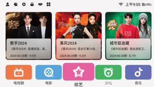 智能操作系统 (Smart OS)