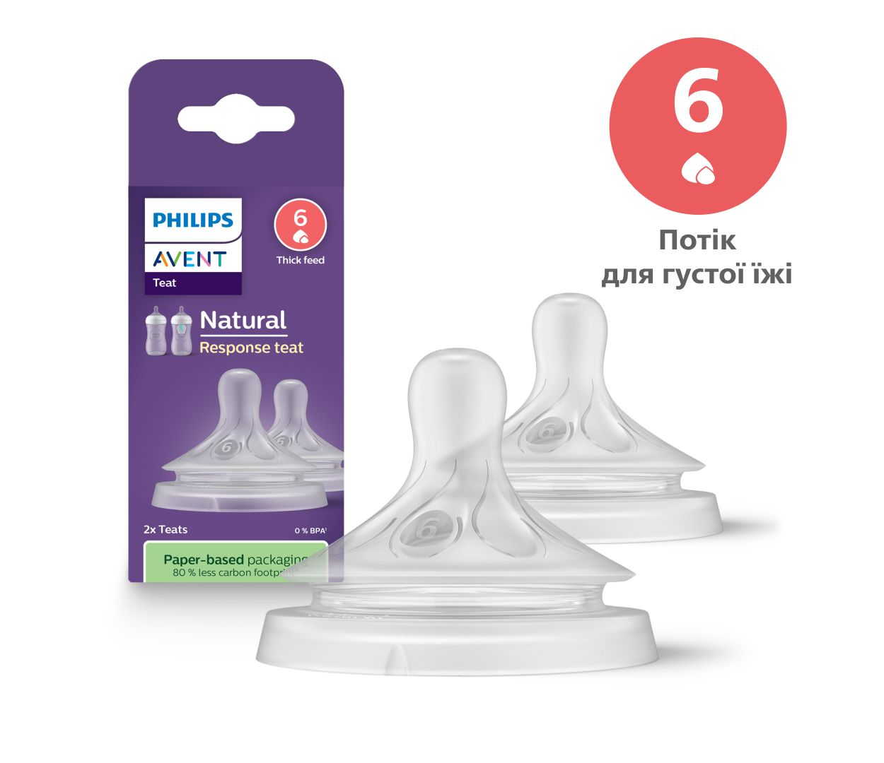 Підтримує індивідуальний ритм харчування дитини