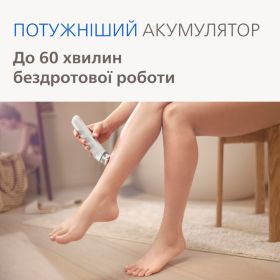 Б'юті-набір для догляду зі Skin LED
