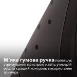 Точні краї та контури