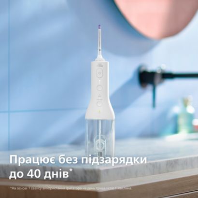 Sonicare Портативний іригатор