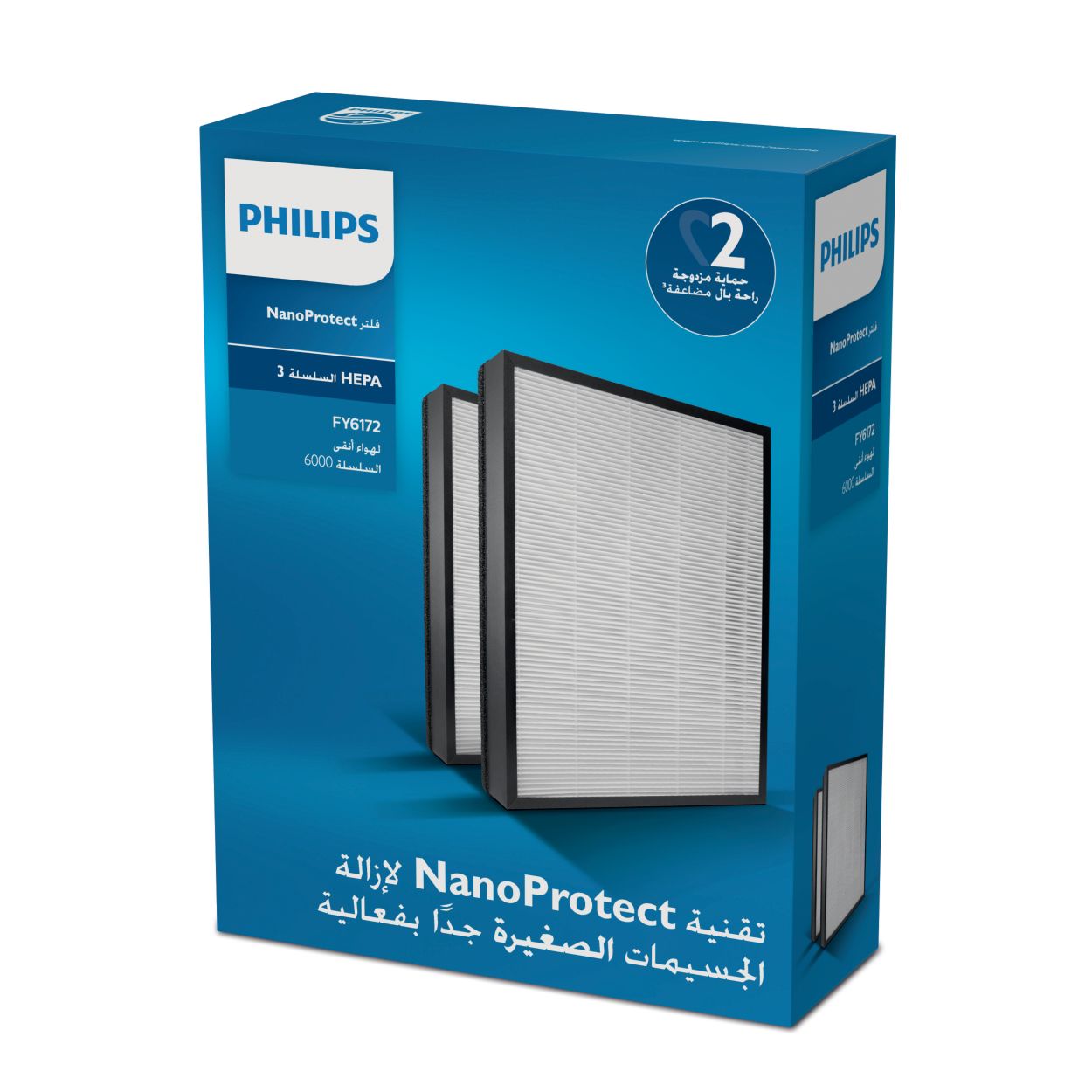 Nanoprotect store hepa filter