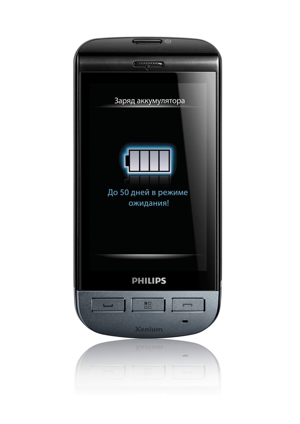 Xenium CTX525GRY/00 | Philips