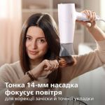 Швидке висушування без перегрівання**