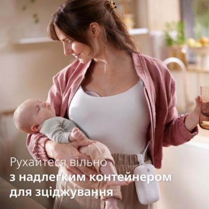 Avent Hands-free