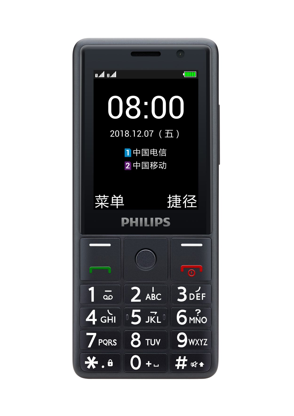 一键无忧 温情常伴