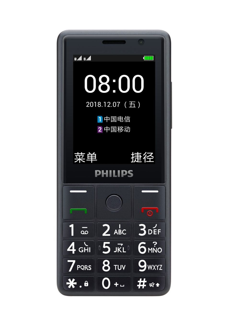 一键无忧 温情常伴