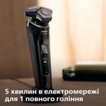 Бездоганне гоління*, персоналізований комфорт шкіри
