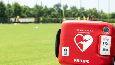 サッカー場の横に設置されたフィリップス HeartStart AED