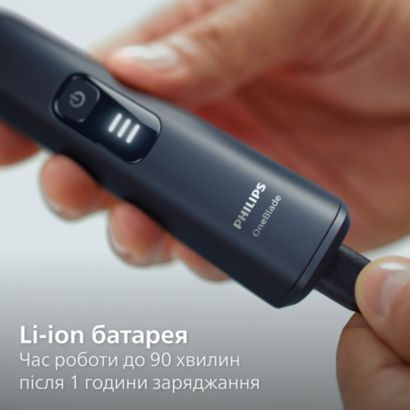 Philips Електростанок Philips OneBlade Pro