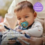 Дозволяє ніжній шкірі малюка дихати
