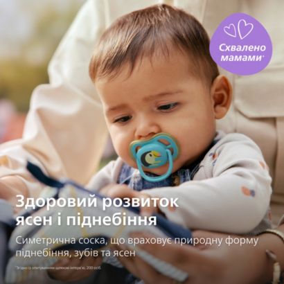 Avent Пустушка Ultra Air