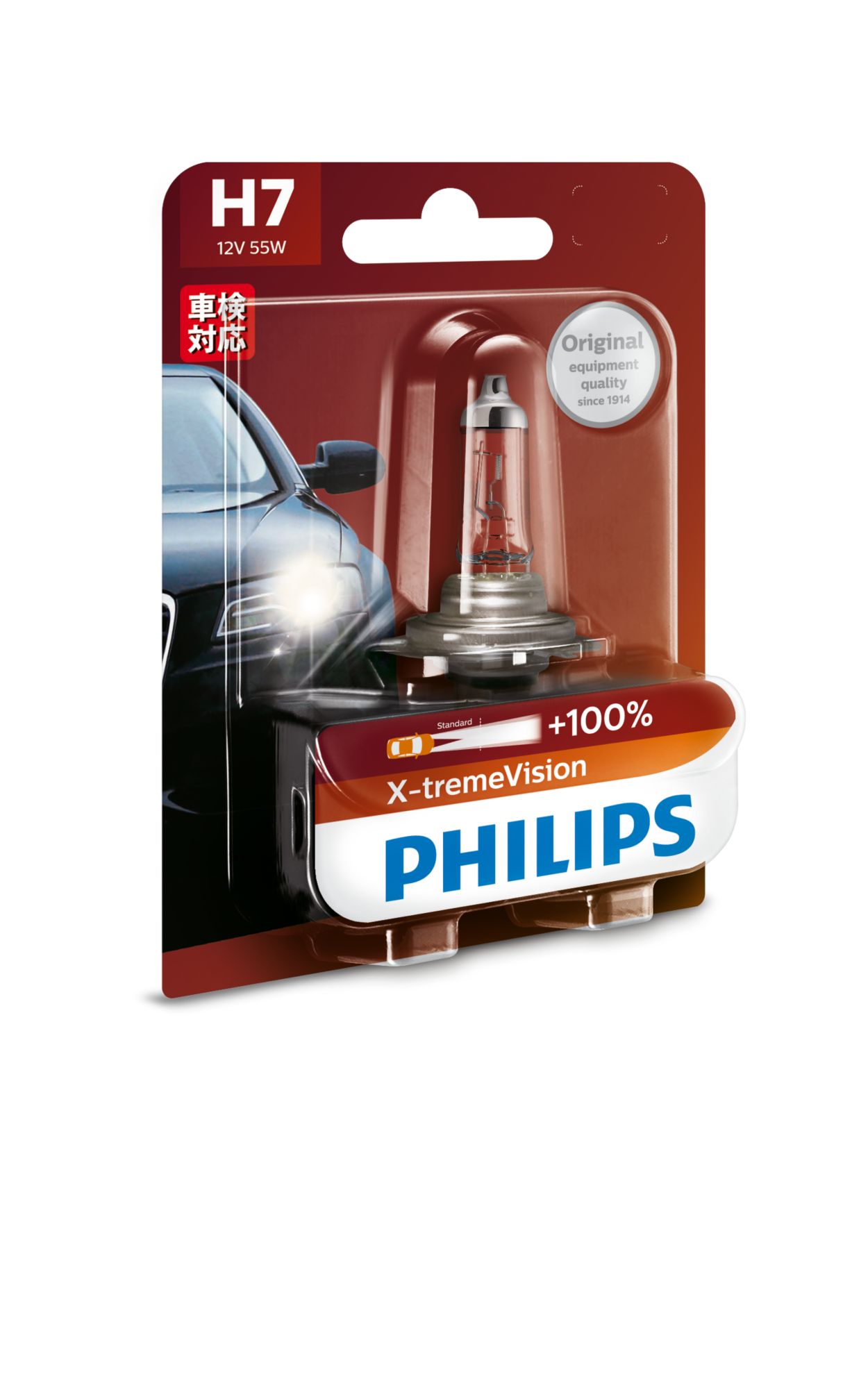 Genuine PHILIPS Motorcycle Xtreme Vision Headlight Bulb H7 12V 55W Single  Globe