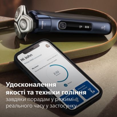 Philips i9000