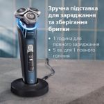 Дбайливе гоління на рівні шкіри з довготривалим результатом