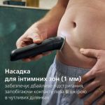 Догляд за тілом та інтимними зонами з турботою про шкіру