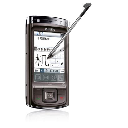 Philips Xenium