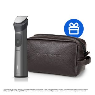 Тример Philips + косметичка Harvest серії 7000