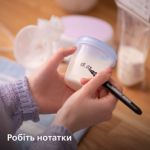 Надійне зберігання грудного молока