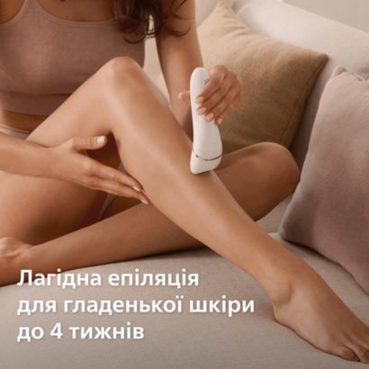 Гладенька шкіра. Стовідсоткова впевненість