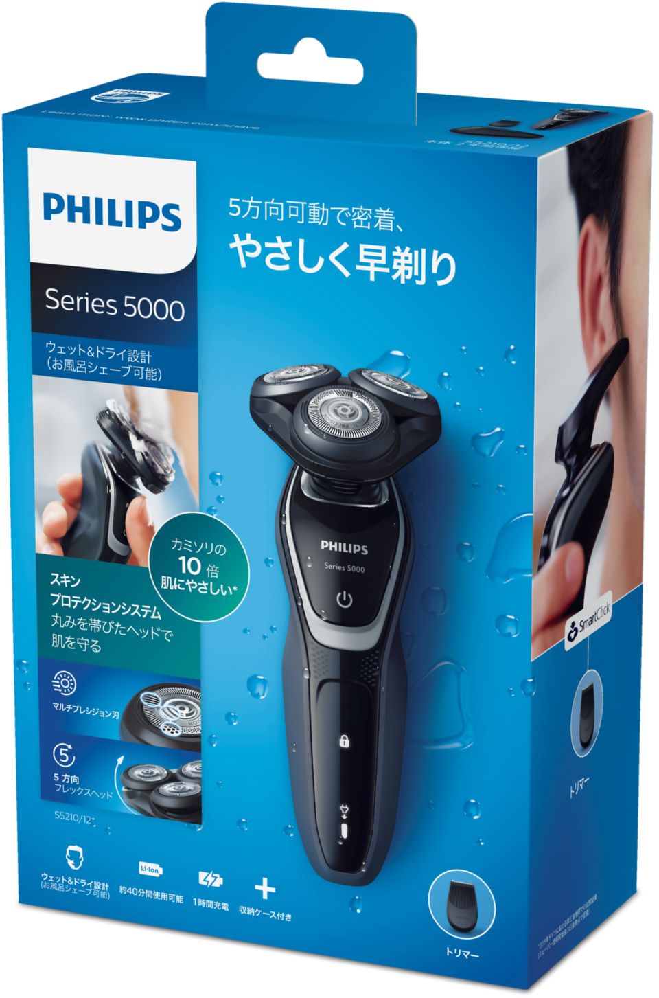 Shaver series 5000 ウェット＆ドライ電気シェーバー S5210/12 | Philips