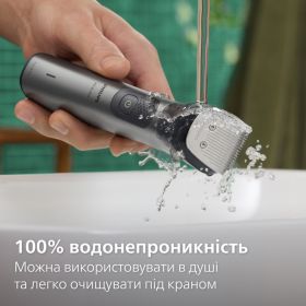 Універсальний тример Philips