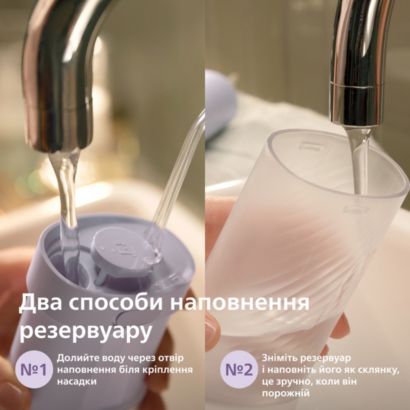 Sonicare Компактний іригатор