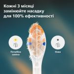 Винятковий догляд, налаштований персонально для вас