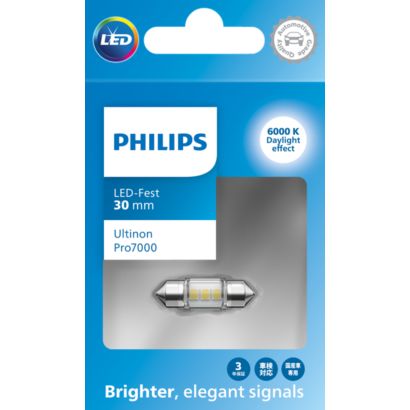 Enjoy lasting brightness for a safer drive.