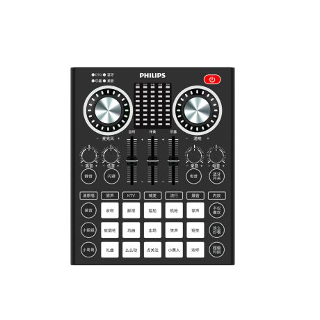 DLM3008UB/93  声卡