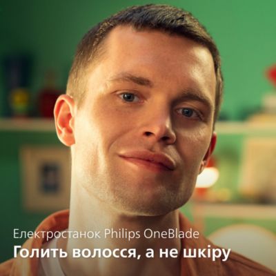Голить волосся, а не шкіру. Без порізів і подразнень.