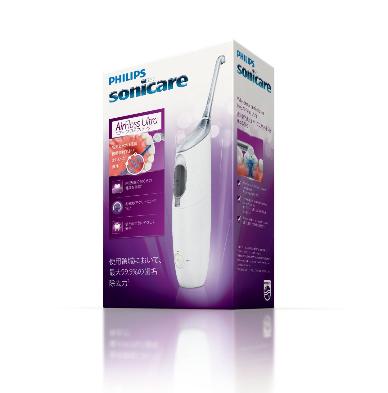 Sonicare HX8632/01  philipsエアーフロスSonicare