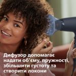 Потужне сушіння за нижчої температури