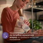 Комфортне зціджування, куди б ви не пішли