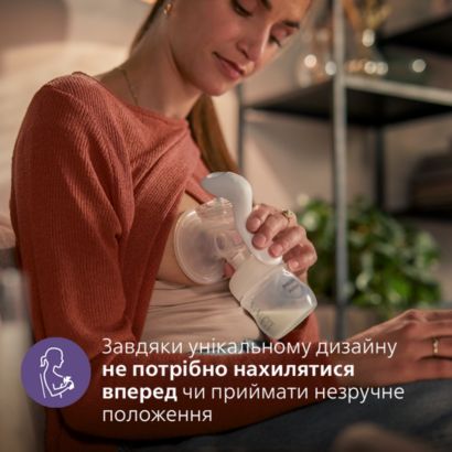 Комфортне зціджування, куди б ви не пішли