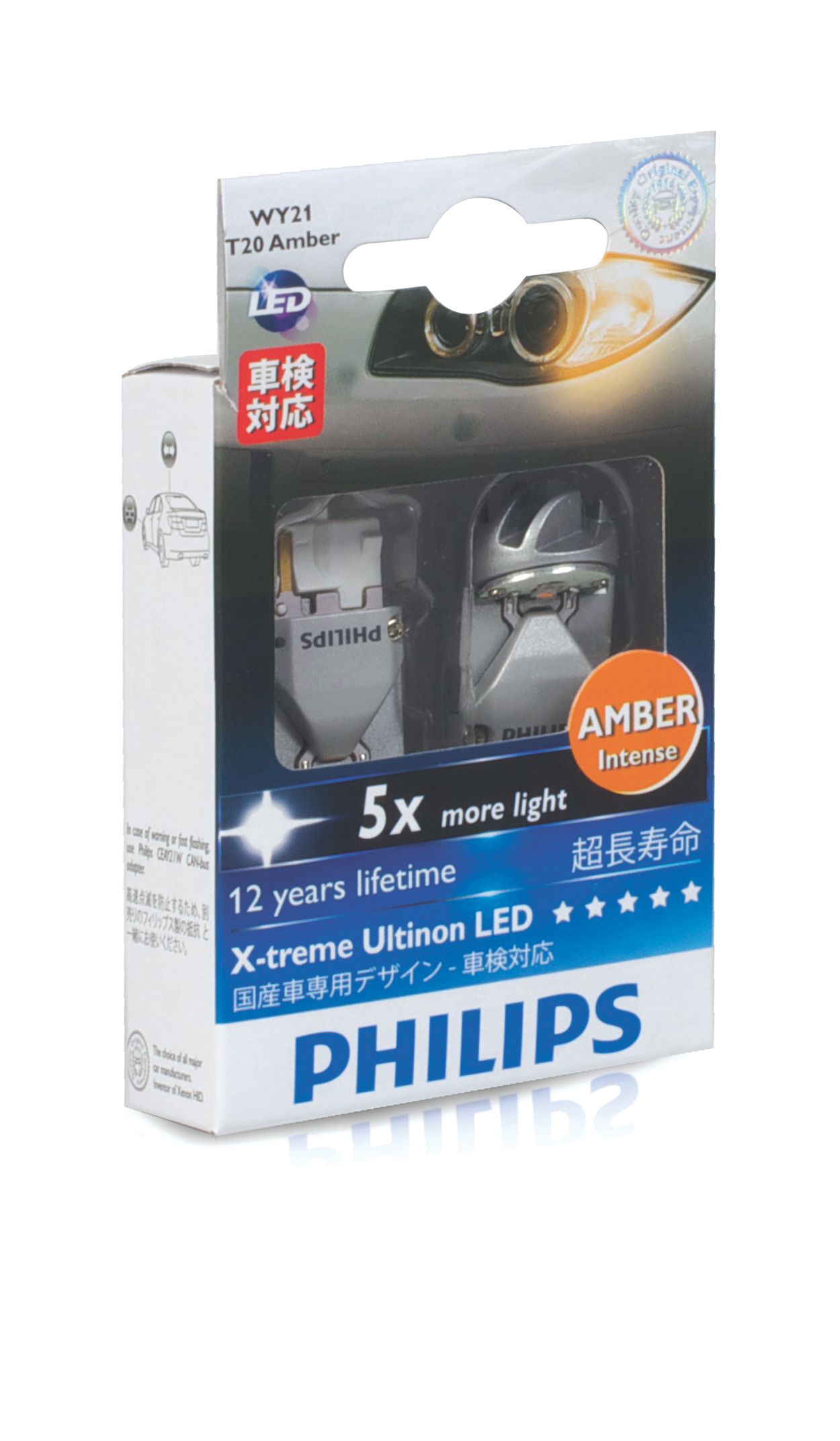 X-tremeUltinon LED シグナルランプ用バルブ<br> 12763X2 | Philips