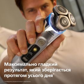 Електробритва Philips