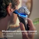 Досконале гоління, надзвичайний комфорт шкіри